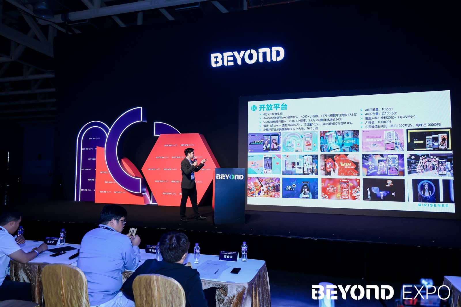 BEYOND EXPO